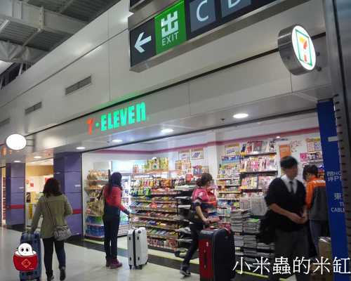 香港旅遊|香港自由行~第一次出國之旅 - 第13張圖