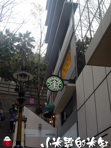 香港咖啡廳|星巴克Starbuck冰室角落 - 第2張圖