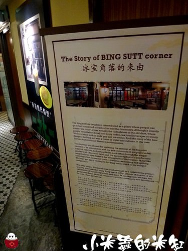 香港咖啡廳|星巴克Starbuck冰室角落 - 第9張圖