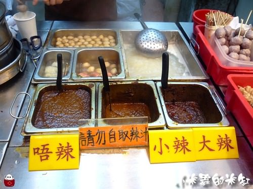 香港小吃|陳記魚蛋 - 第5張圖