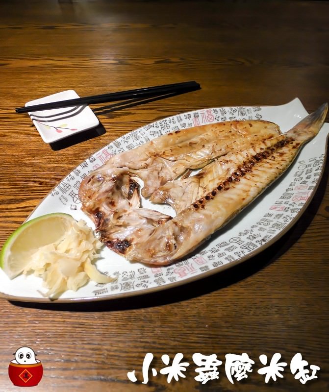 南京三民站美食|漁藏~豐盛美味的鮮魚料理,來享受一晚微醺之夜吧!! - 第1張圖