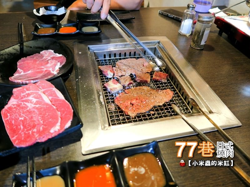 善導寺美食｜77巷燒肉屋499日式燒肉吃到飽，還可以客製燒肉套餐喔!-小米蟲的米缸