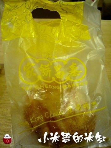 香港蛋塔|泰昌餅家~念念不忘的好滋味 - 第7張圖