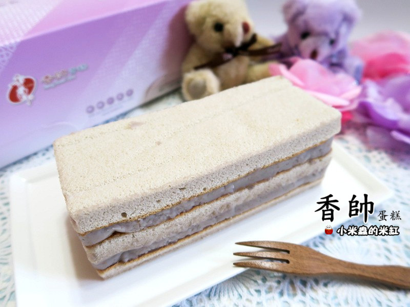團購美食|香帥蛋糕~全台最好吃的芋頭蛋糕!!精緻小長芋蛋糕/蛋定千層蛋糕/精緻紅豆卷/芝麻卷 - 第1張圖
