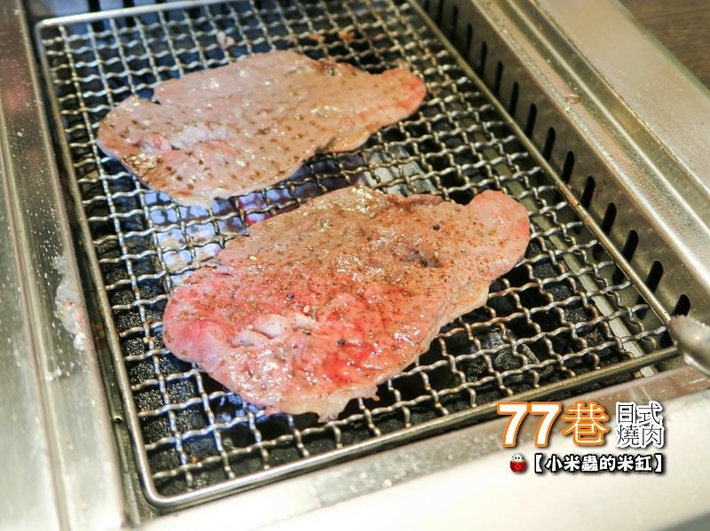 善導寺美食｜77巷燒肉屋499日式燒肉吃到飽，還可以客製燒肉套餐喔!-小米蟲的米缸