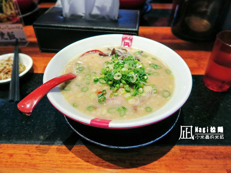 忠孝復興美食｜ラーメン凪(Nagi)豚骨拉麵~十大人氣拉麵店第一名，豚王口味跟一蘭拉麵好像阿!!