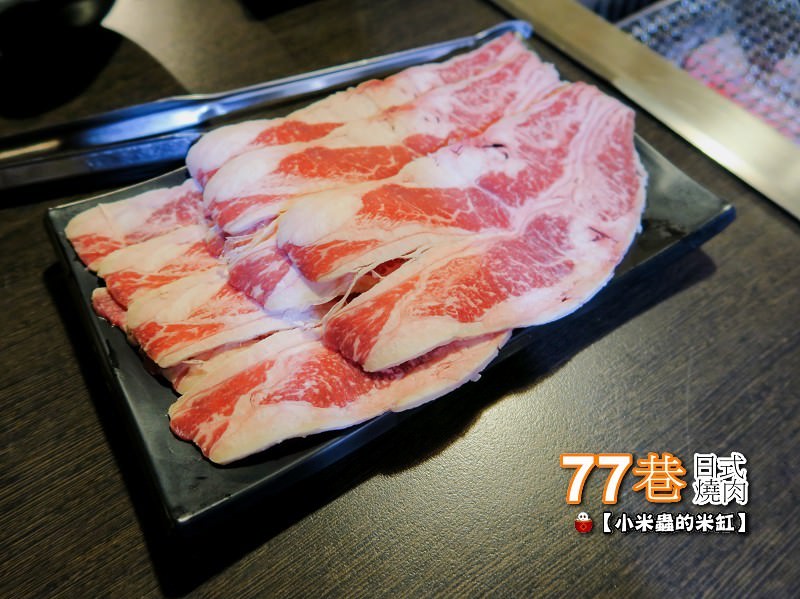 善導寺美食｜77巷燒肉屋499日式燒肉吃到飽，還可以客製燒肉套餐喔!-小米蟲的米缸