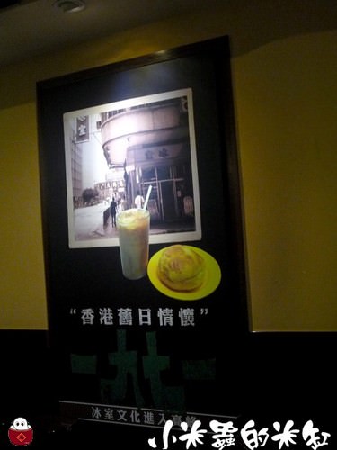 香港咖啡廳|星巴克Starbuck冰室角落 - 第8張圖