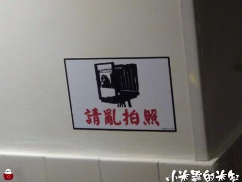 香港咖啡廳|星巴克Starbuck冰室角落 - 第12張圖