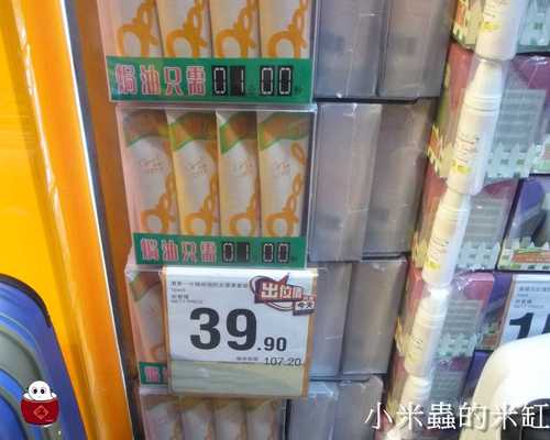 香港旅遊|香港自由行~第一次出國之旅 - 第22張圖
