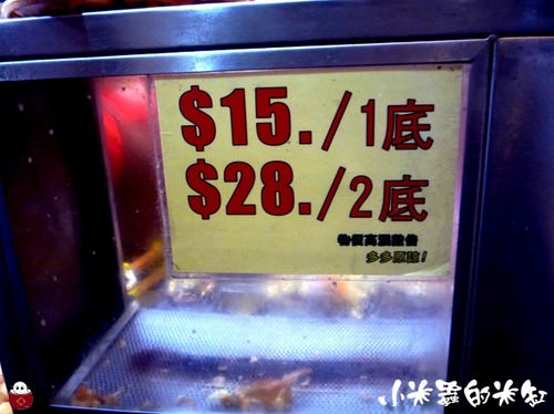 香港小吃|北角雞蛋仔 - 第3張圖