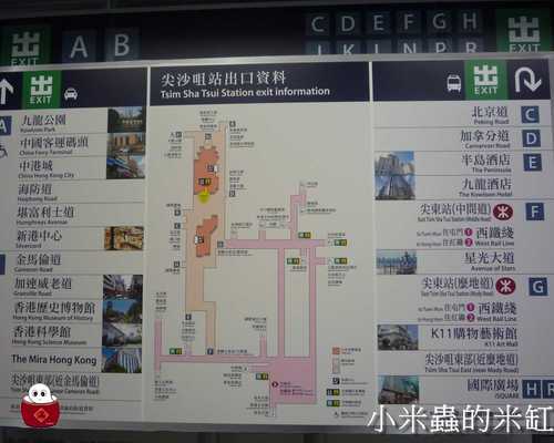 香港旅遊|香港自由行~第一次出國之旅 - 第14張圖